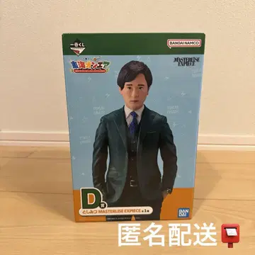 도카이 온에어 제일복권 D상 토시미츠 피규어