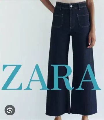 마린 스트레이트 데님 zara