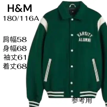 H&M 충전솜 바시티 자켓