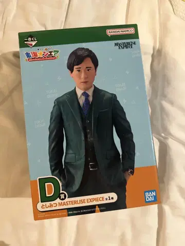 도카이 온에어 제일복권 D상 토시미츠 미개봉 새상품