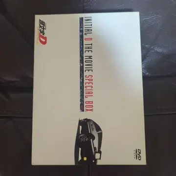 INITIAL D THE MOVIE SPECIAL BOX