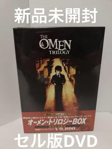 DVD 오멘 트리로지 BOX 미개봉 새상품