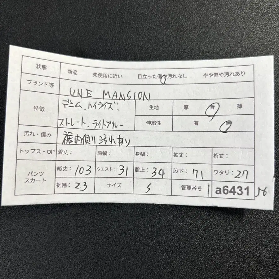 12번째 상품 이미지
