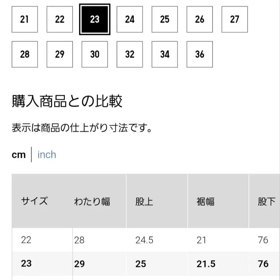8번째 상품 이미지