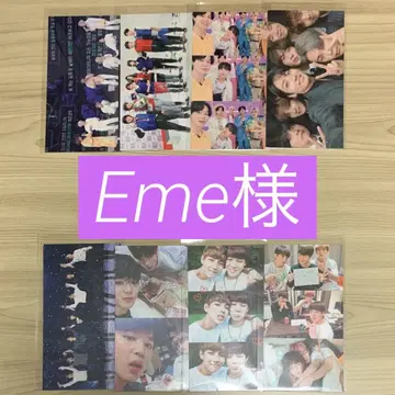 Eme님