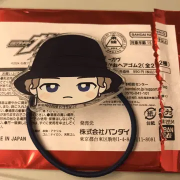 가면라이더 가브 가오가오가오 머리끈 라키아 노멀