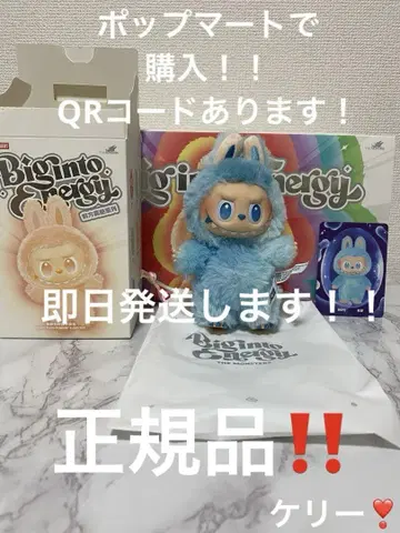 팝마트 러브브 Energy 정품
