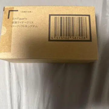 S.H.Figuarts 가면라이더 그리스 퍼펙트 킹덤