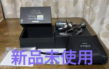 시마노 18 스텔라 C5000HG