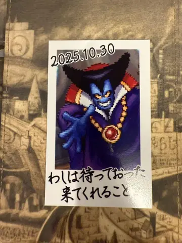 TGS2025 TGS 용왕 드래곤 퀘스트 폴라로이드풍 카드