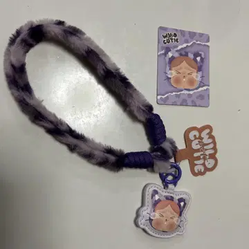 WILD but CUTIE 스트랩