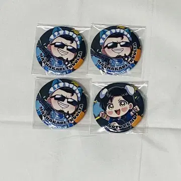 스트그라 오퍼레이션 SGPD 긴급 대형 발생 중