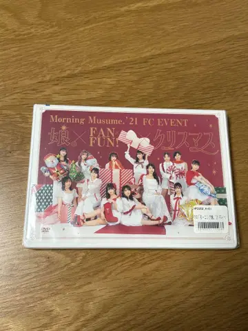 모닝구 무스메.'21 크리스마스 FC 이벤트 DVD 미개봉 새상품