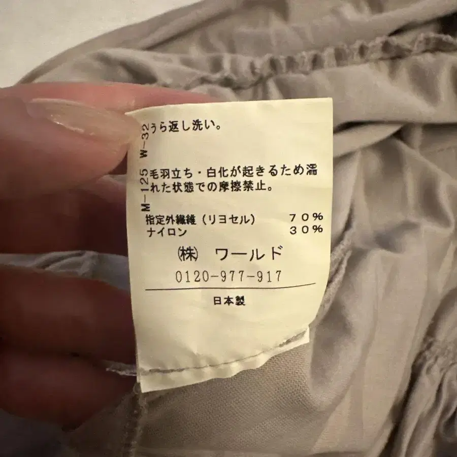 9번째 상품 이미지