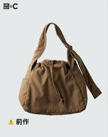 UNIQLO C 퍼피 숄더백