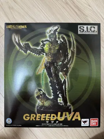 S.I.C. GREED UVA 피규어 가면라이더 오즈 우바