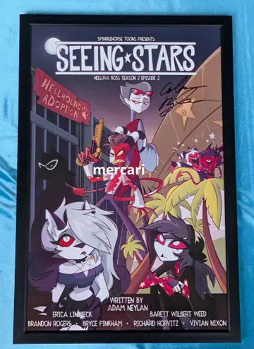 helluvaboss Seeing Stars: The Movie
