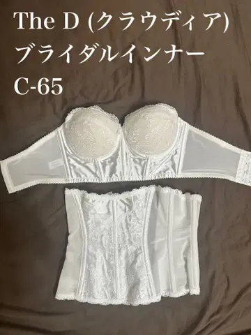 화이트 브라와 코르셋 세트