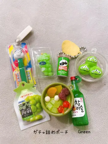 가챠 파우치 Green2