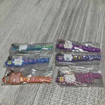캐릭터 메시지 스트랩 6개 세트