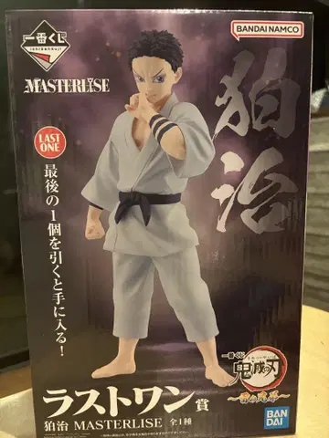 코마지 MASTERLISE LAST ONE 피규어
