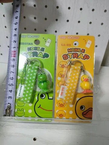 케로탄 가코 모바일 스트랩 세트