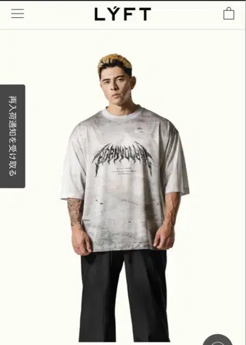 Lyft DEATH METAL LOGO VINTAGE MESH
