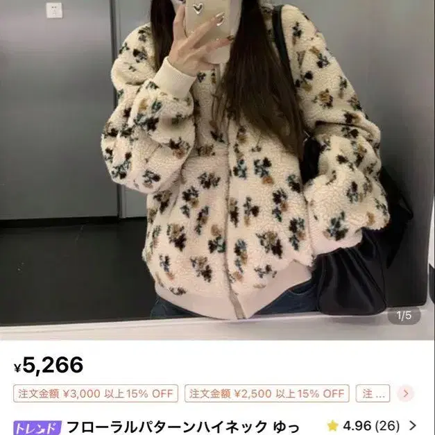 1번째 상품 이미지