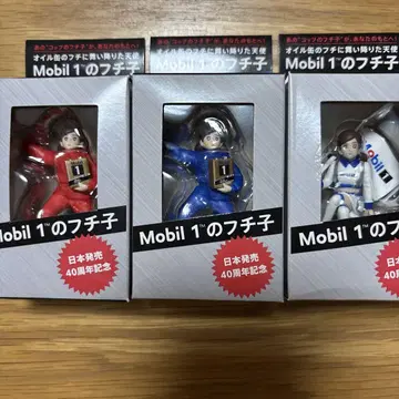 Mobil 1 피규어 세트 3색