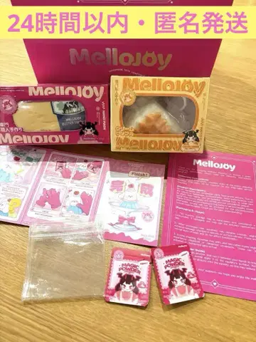 [ 미개봉 ] Mellojoy 메로조이 신버터 파랑 택