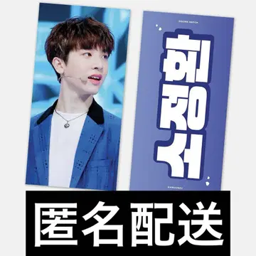 [ 새상품급 ] 존팬 슬로건