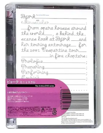 미개봉 새상품 단종 DVD 비요크 미니스크룰 다큐멘터리