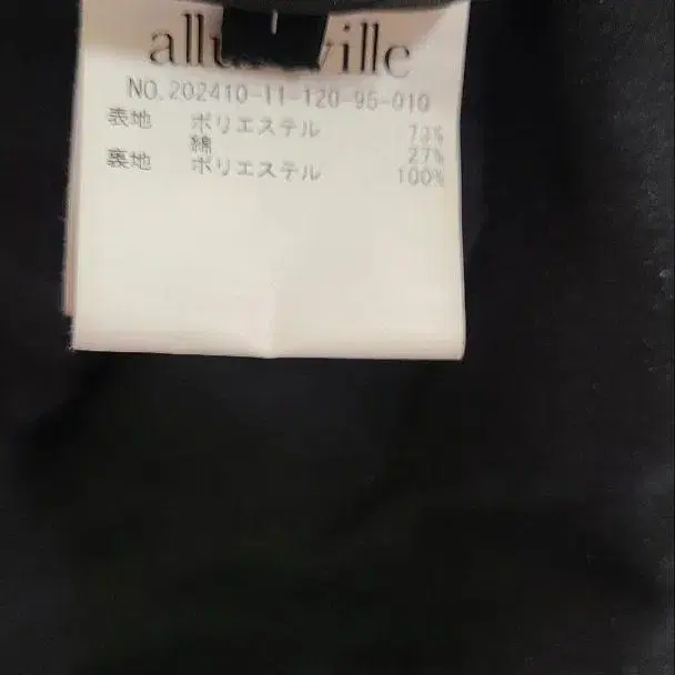 10번째 상품 이미지