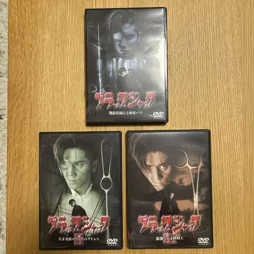 블랙잭 모토키 마사히로 DVD 3개 세트