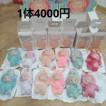 빅 인투 스펠리 라브브