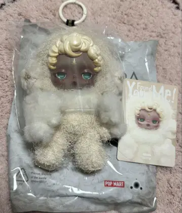 SKULLPANDA 스컬팬더 You Found Me! Sandman