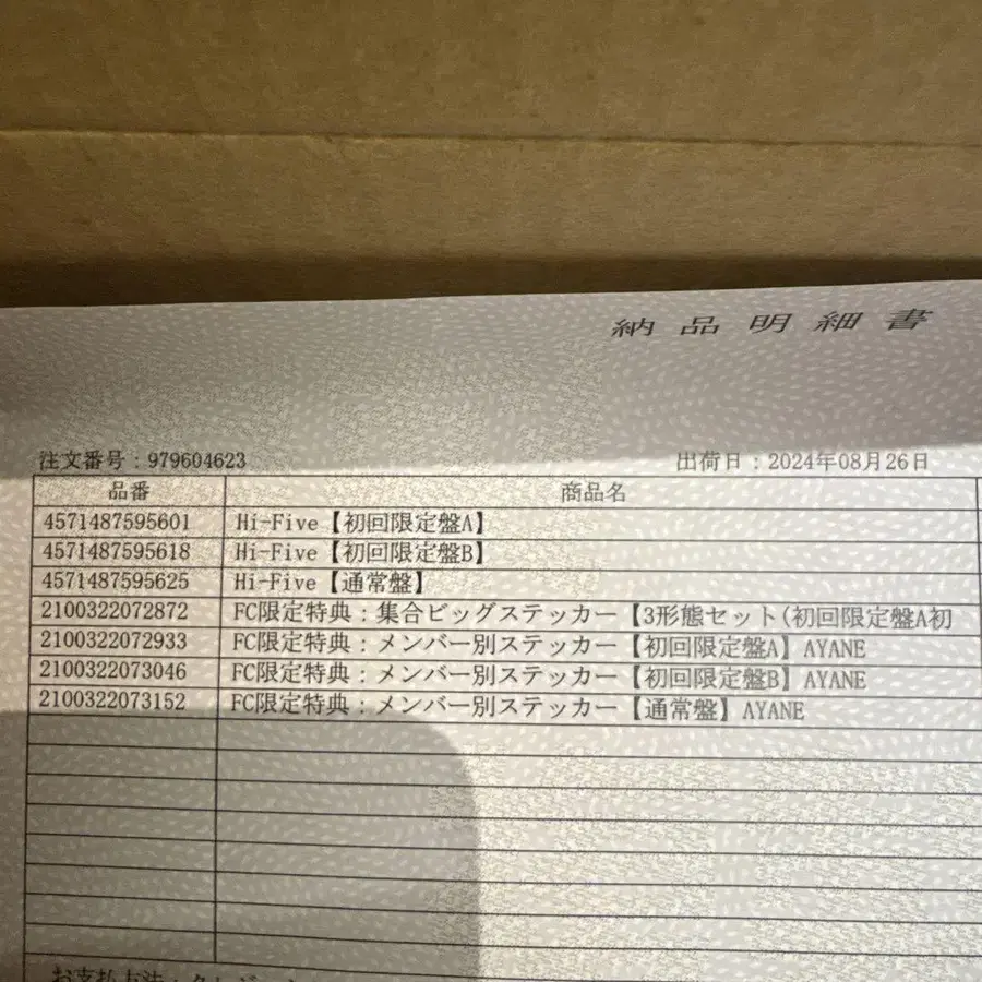 5번째 상품 이미지