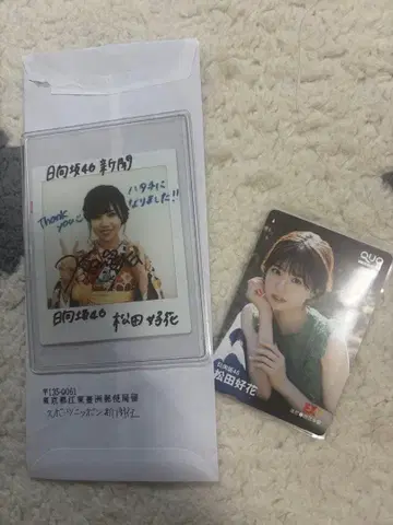 히나타자카46 마츠다 요시카 친필 사인 폴라로이드