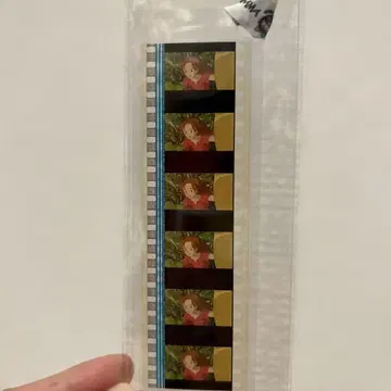 미타카의 숲 지브리 미술관 북마커 아리에티