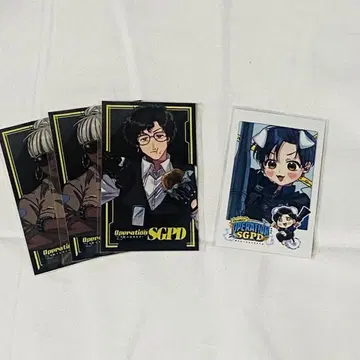 스트그라 오퍼레이션 SGPD 긴급 대형 발생 중