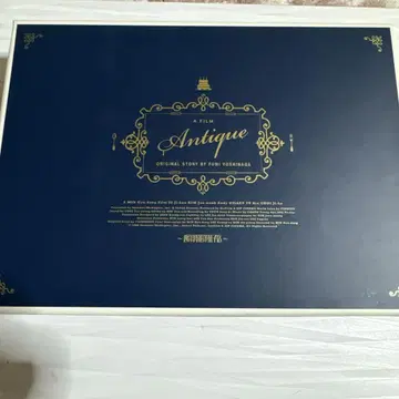 앤티크 DVD 주지훈 서양골동양과자점 앤티크 한국 영화