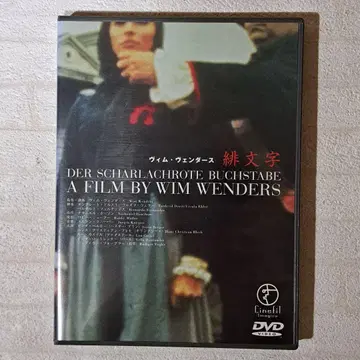 비 문자 1972년 서독 빌렘 반데르 감독 작품 DVD
