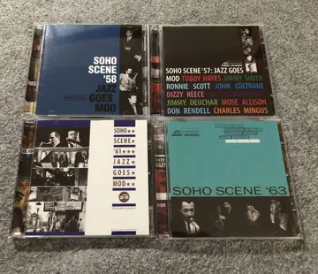 Soho Scene 'Jazz Goes Mod 시리즈 4장 (모드 재즈)