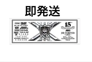 삼대째 JSB FOREVER ONE 스포츠 타월 수주 한정판