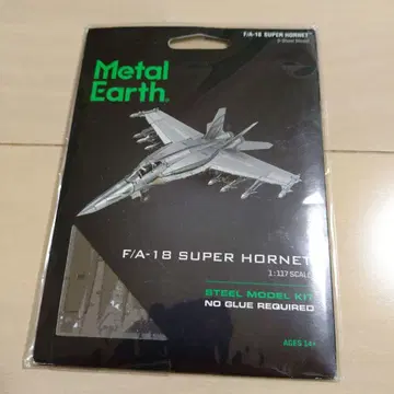 3D 메탈 모델 키트 F18 슈퍼 호넷
