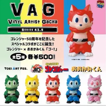 오오카미군 VAG TOEI ART FES 고레인저 컴프 아라이 키리코