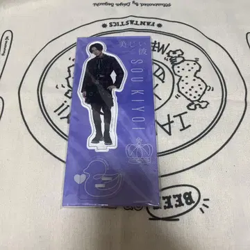 아름다운 그이 아크릴 스탠드 키요이 소