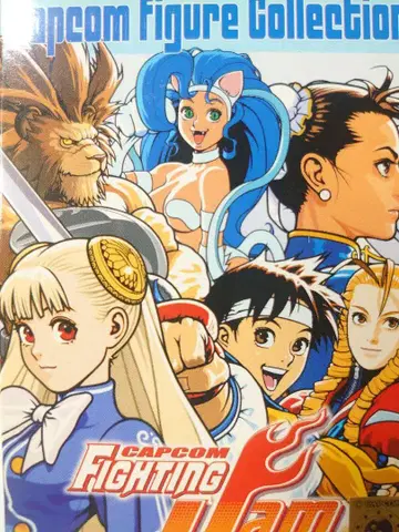 미개봉 카린 리페인트 컬러 CAPCOM 파이팅 잼