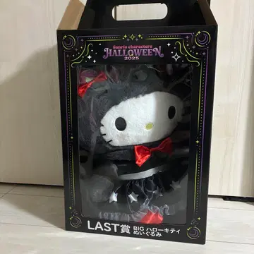 가격 인하 해피 복권 산리오 할로윈 라스트 원 키티 빅 봉제 인형