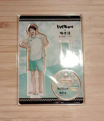 하이큐!! 하이큐 극락탕 오이카와 토오루 오이카와